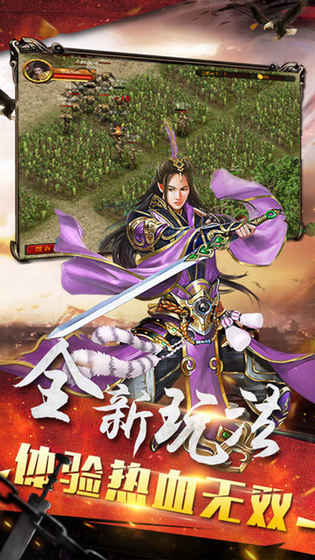 屠龙战士图3