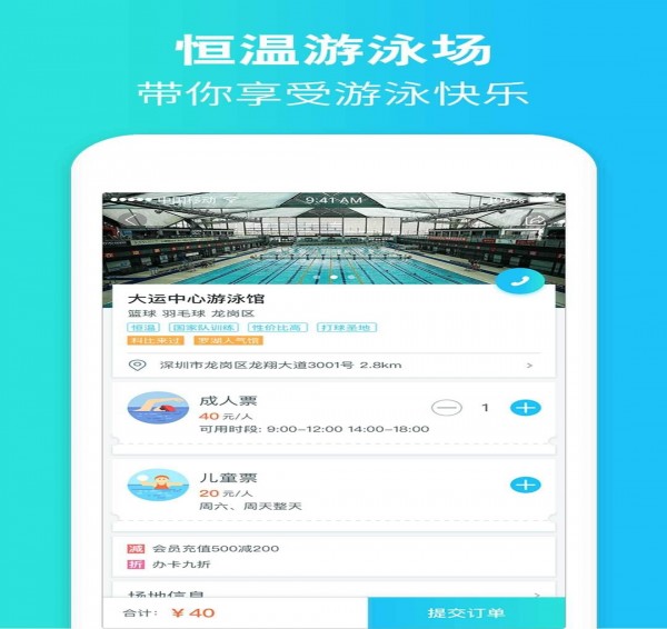 一起吗图3