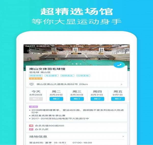 一起吗图2