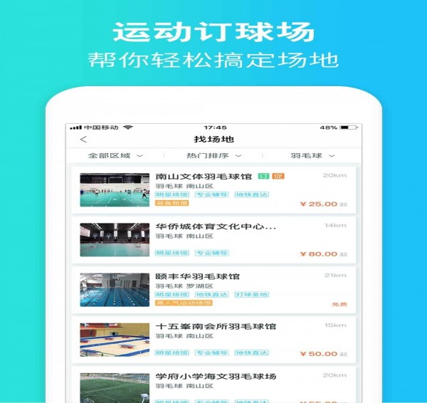 一起吗图1