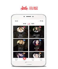 剧蟹图2