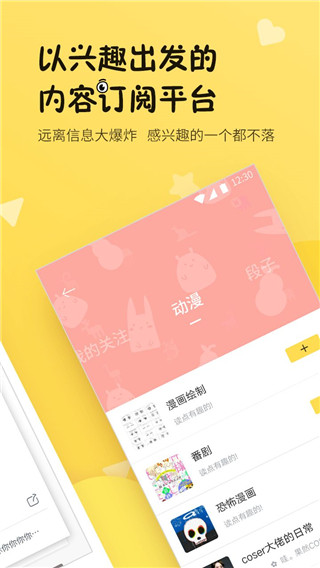 刻间(1)