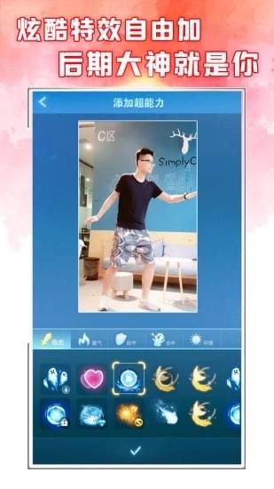 闪光短视频图2