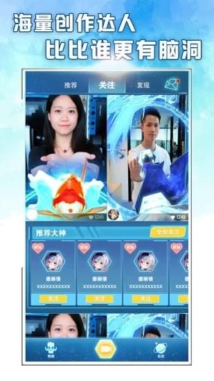 闪光短视频图3
