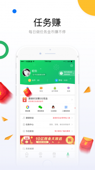 微趣看图3