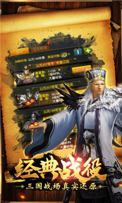 铁骑天下截图4