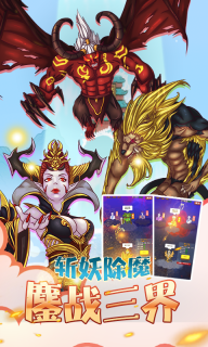 老子要上天图5