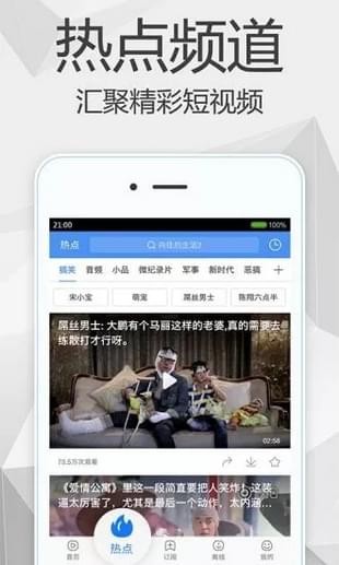 逐梦影院图1