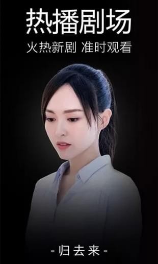逐梦影院图2