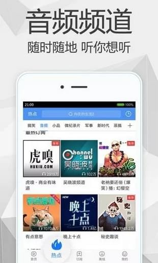 逐梦影院图3
