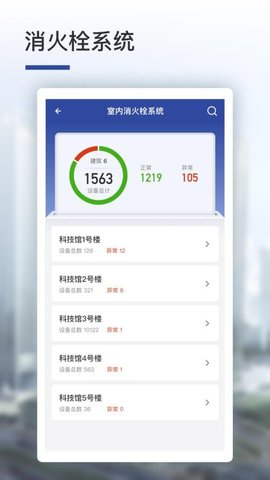 竟辰云.4安卓版图3