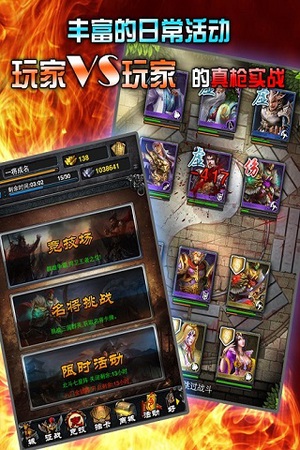 一将成名图5