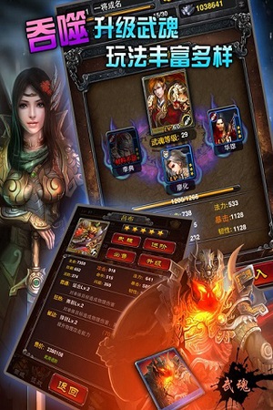 一将成名图1
