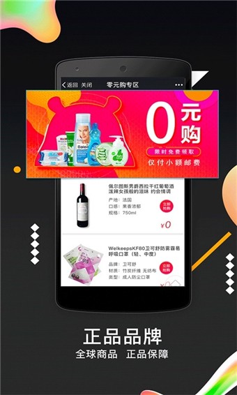 黑马街图2