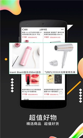 黑马街图3