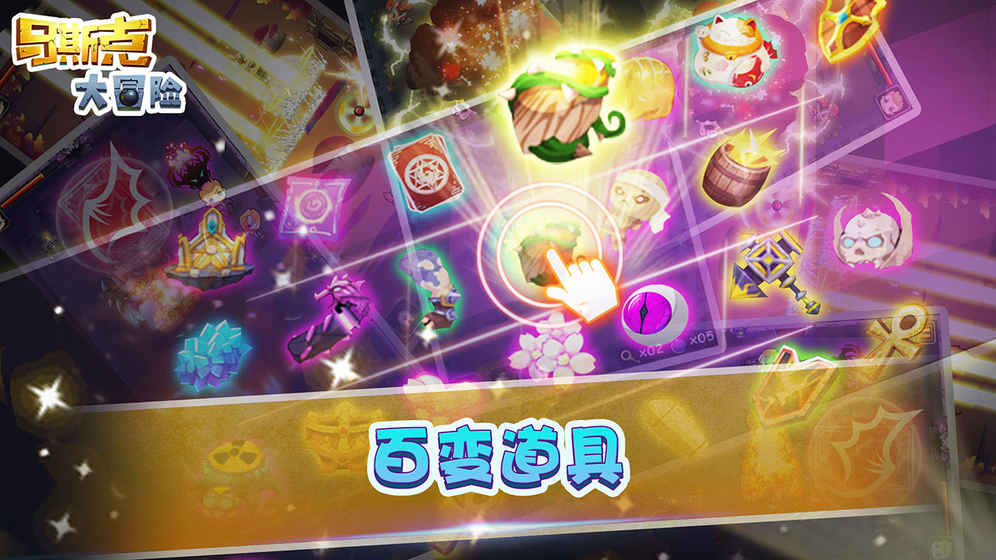 马斯克大冒险(2)