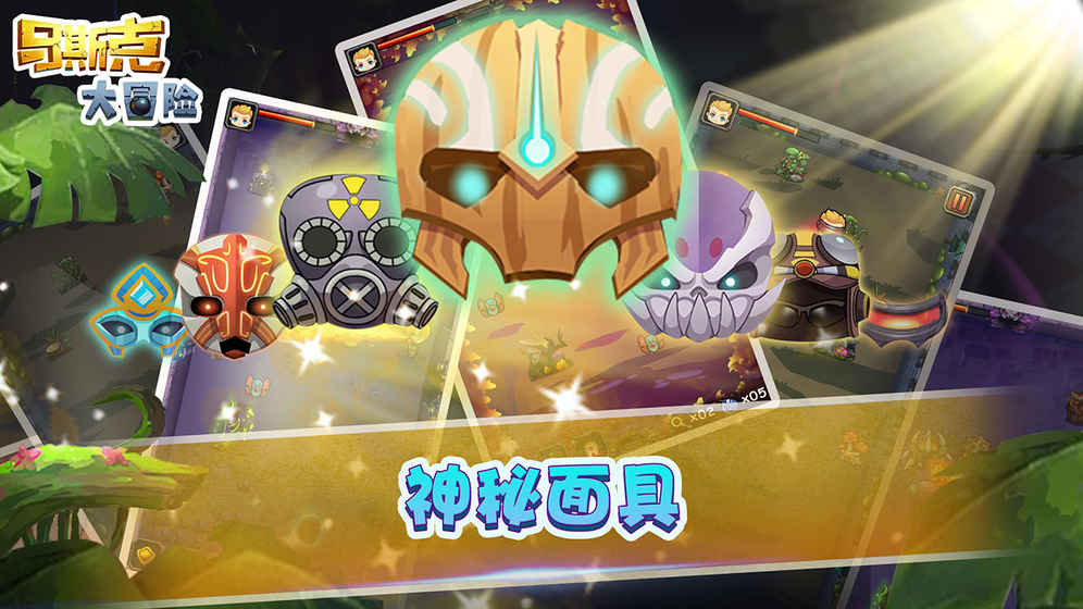 马斯克大冒险(3)