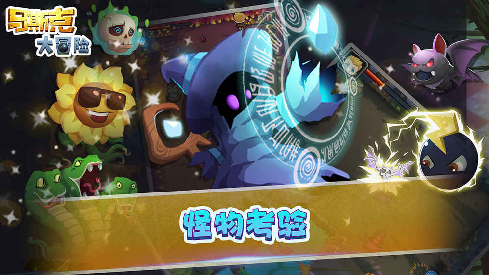 马斯克大冒险(5)