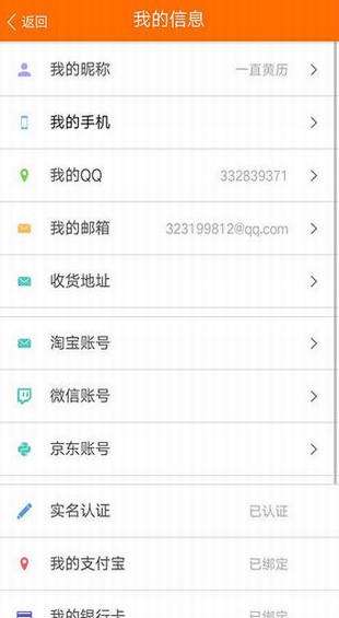 亿汇优品图5