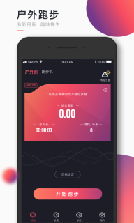will趣动图3