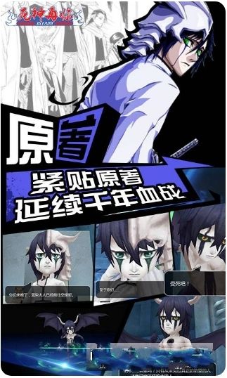 死神再临2