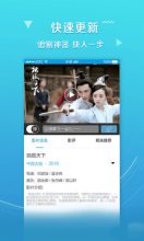 轩哥全能影视图2