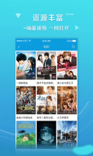 轩哥全能影视图1