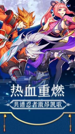 刺客天下图5