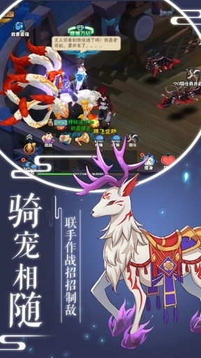 刺客天下图3
