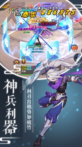 刺客天下图2