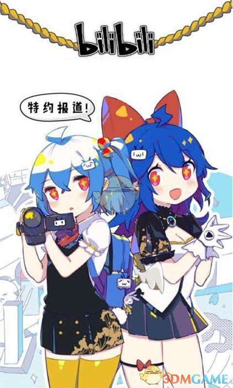 bilibili漫画图3