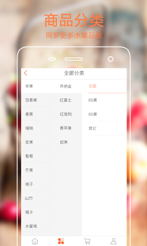 果星云市场