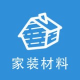 家装材料 V3.1