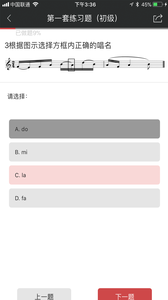 音未课堂图1
