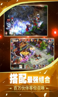 梦回秦时图2