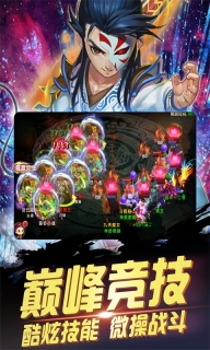 梦回秦时图5