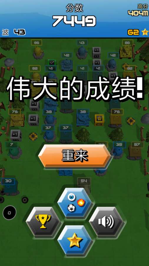 坦克破坏者图5