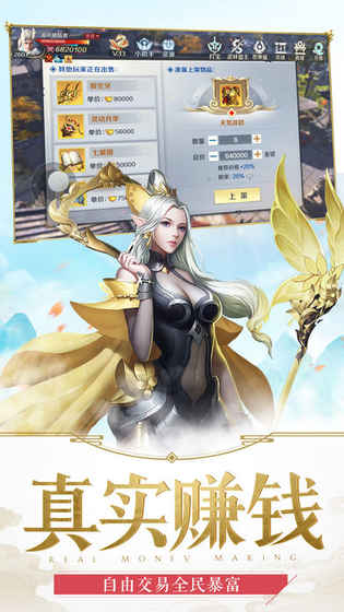 龙剑契约(1)