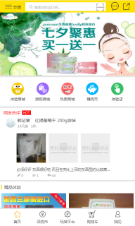 兜比买卖图2