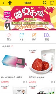 兜比买卖图3