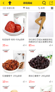 兜比买卖图4