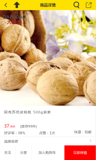 兜比买卖图5