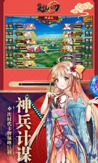 复仇之刃图2