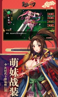 复仇之刃图1