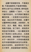 超阅书城图2