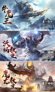 贪玩霸业2图3