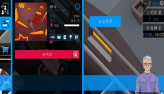 商业公司3D