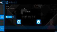 商业公司3D
