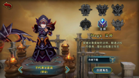 明日之心截图4