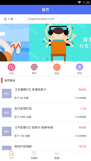 中维商城图3